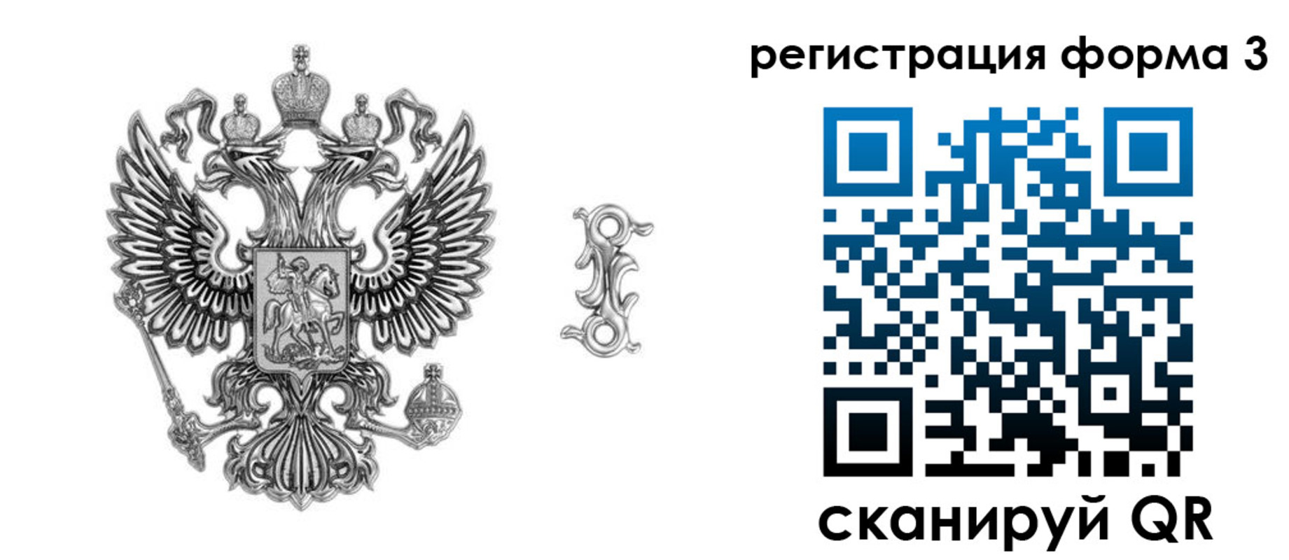 временная регистрация для школы в Пензе