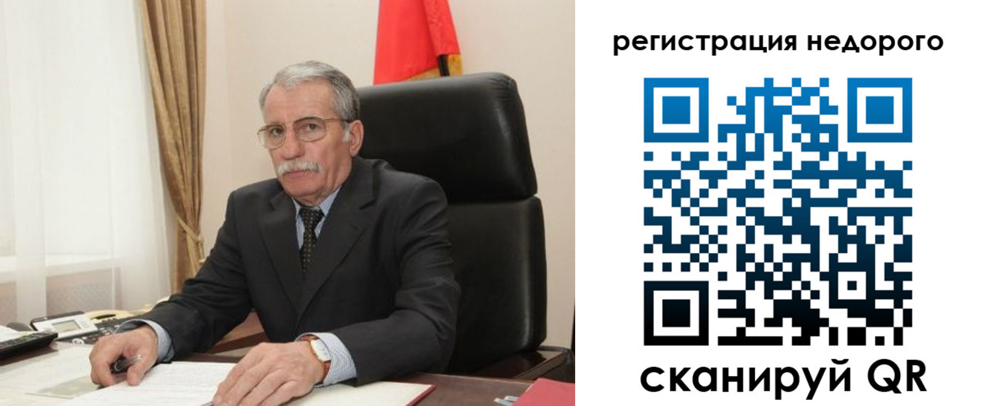 прописка законно в Пензе